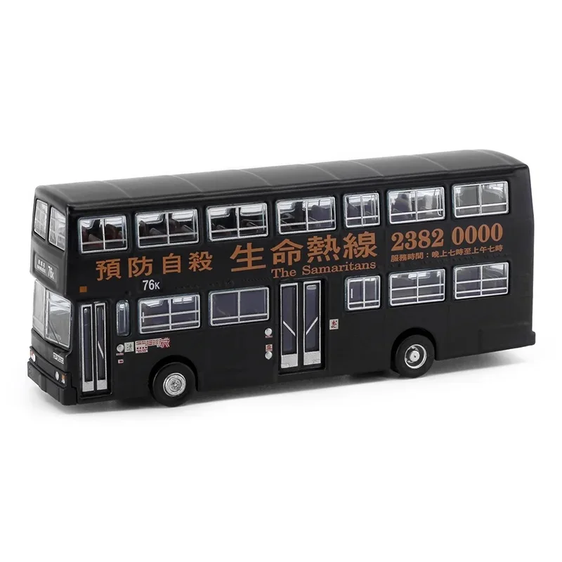 

Tiny 1:110 KMB O305 Life Hotline (76K) Simulation Model Car