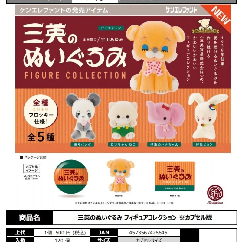 

Kenelephant Japan Gashapon Anime Cute Miniature Flocking Doll Animal Rabbit Model Action Figure Kawaii Capsule Toys Gift