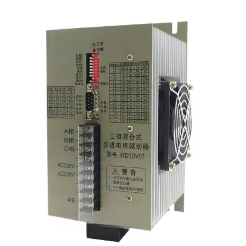 WD3DV07 DN300 5 Phase Integrated Stepper Driver WD5LD01 SP DM500 Motion Control Module for CNC Equipment