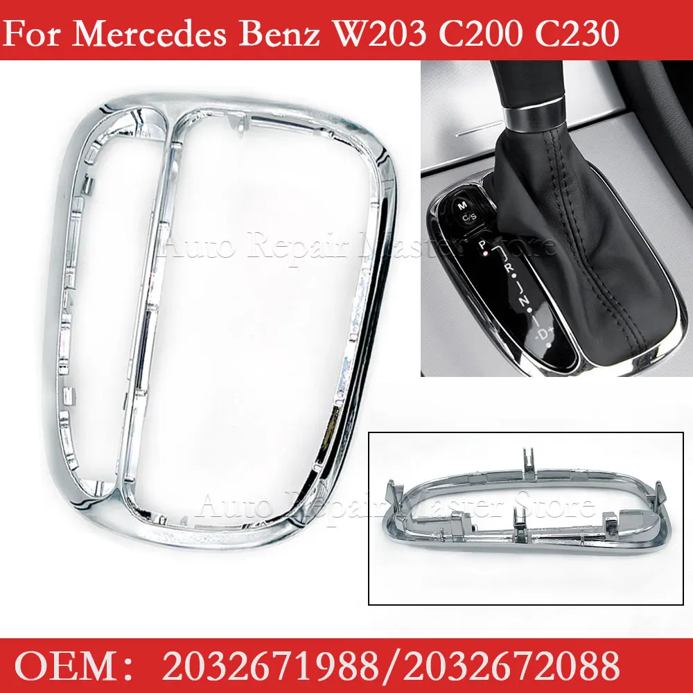 Center Shifter Trim Cover Bezel Shift Gear Cover Panel Trim Frame Bezel 2032671988 For Mercedes Benz C Class W203 C200 C230