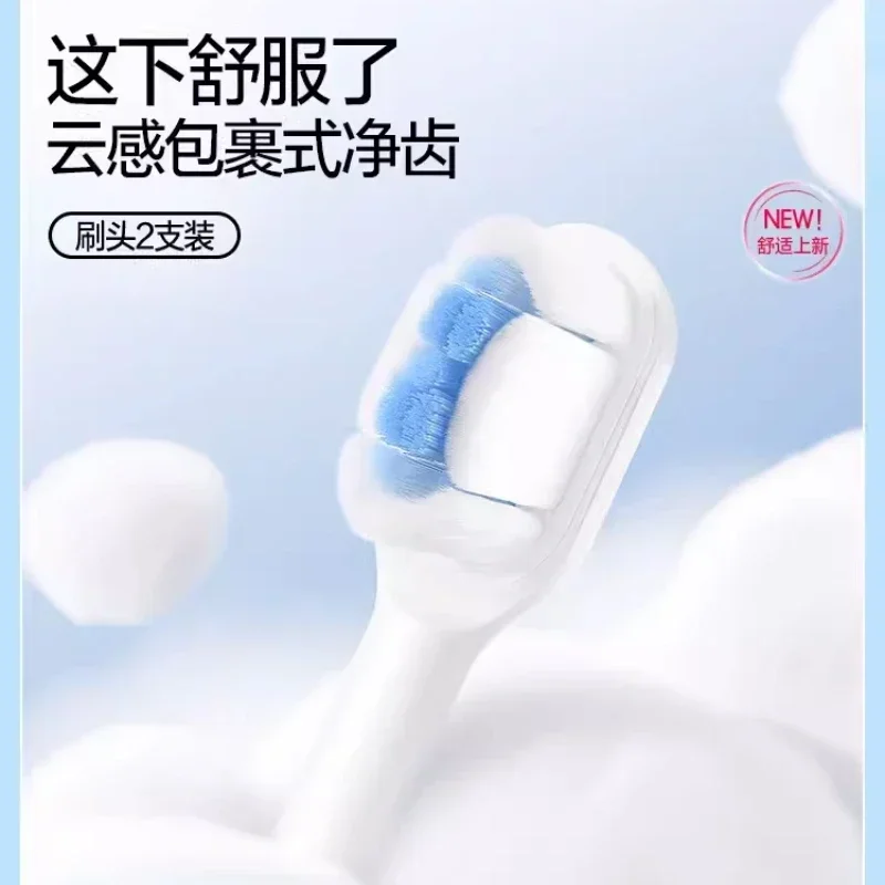 Soocas X3 2Pcs Soocare Replacement Electric Toothbrush Cloud Feeling Head For SOOCAS Mi SOOCARE X3 Brush Head Replacement