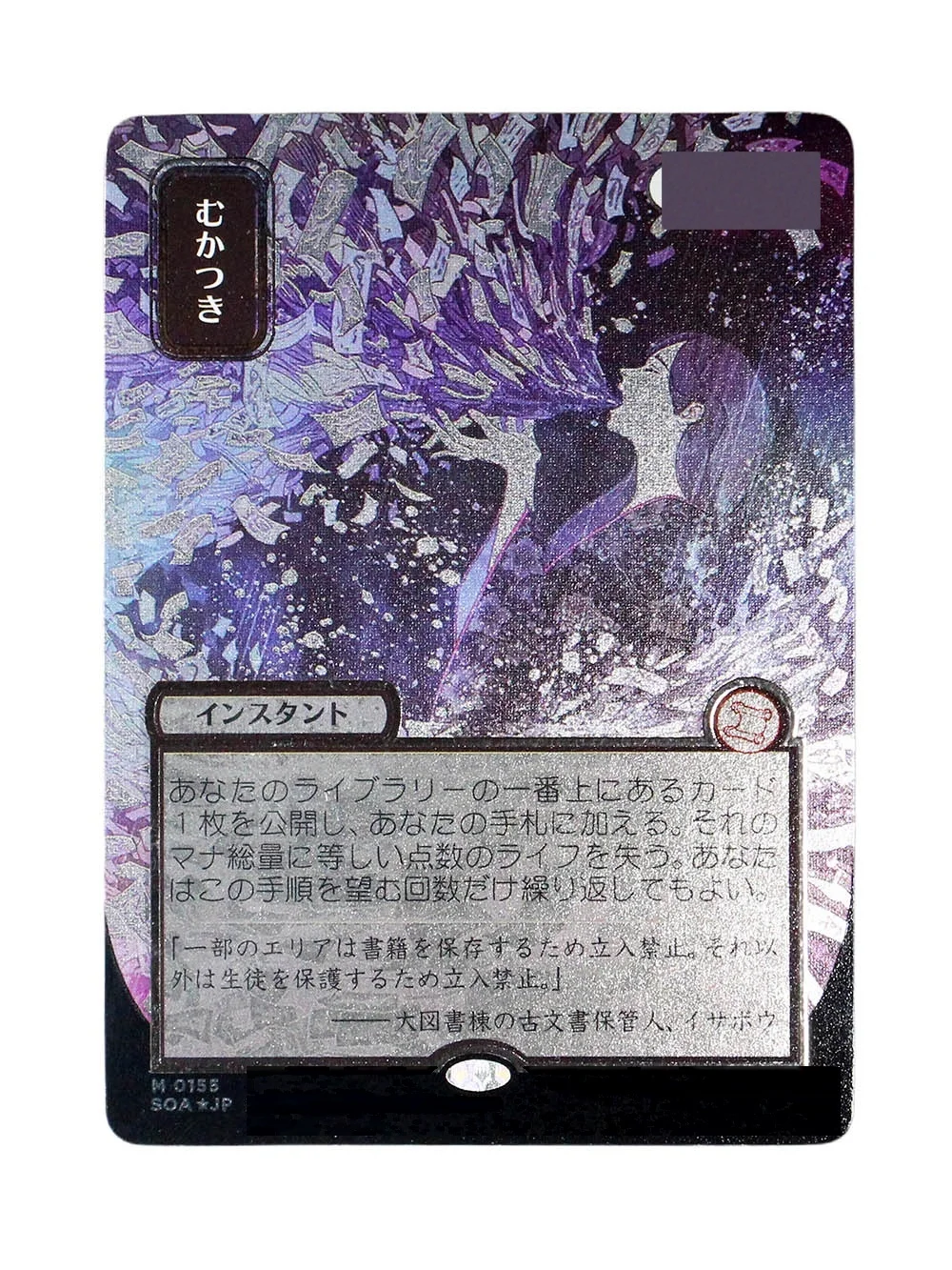 Japanese SOA Silver Foil A Ad Nauseam Akroma's Will TCG Proxy Cards Custom Top Quality Game Collection Trading Cards