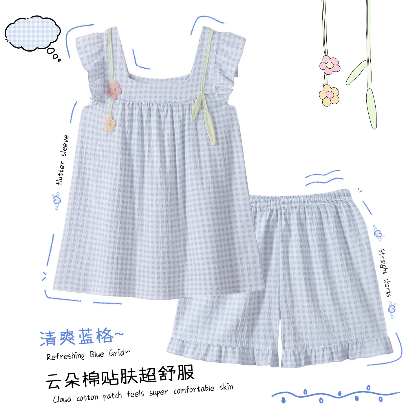 

Women Japanese Plaid 2pcs Pajama Set Cloud Soft Fabric Square Neck Flutter Strap Tank Top Ruffle Shorts Cute Summer Loungewear