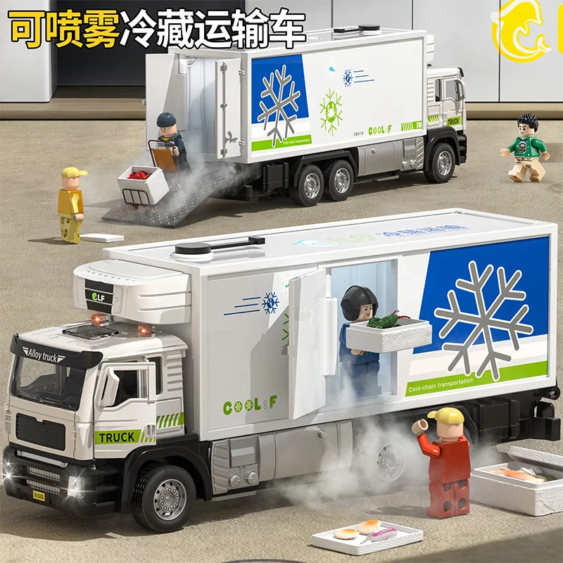 

Alloy container refrigerated truck children's toys large sprayable simulated seafood transport truck model boy gift