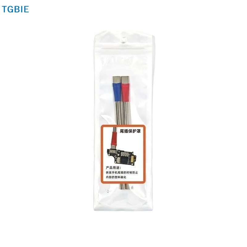 [TL]2Pcs Type C Soldering Shield Charging Port Protector For Mobile Phone Repair