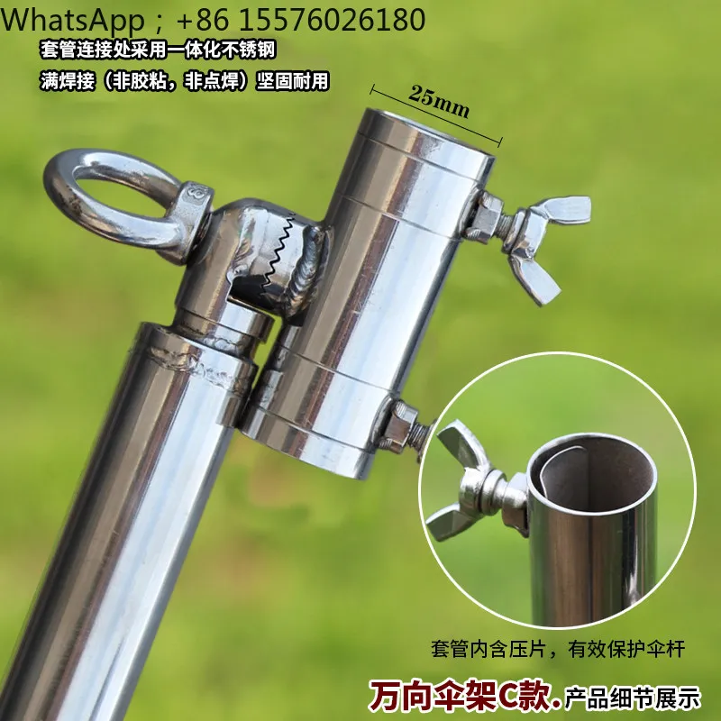 Stainless Steel Reinforced Clip Windproof Handle Rod Valve Stem Bridge Fishing Railing Fishing Cage Fishing Umbrella