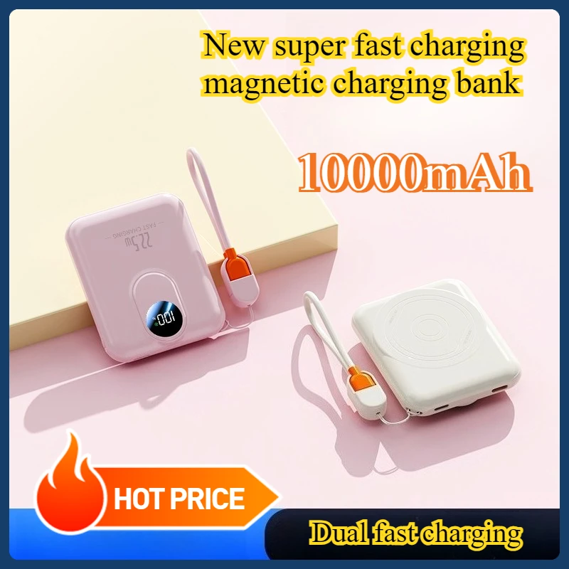 

New 10000mAh 22.5W Super Fast Charge Magnetic Portable Power Bank with Built-in Cable