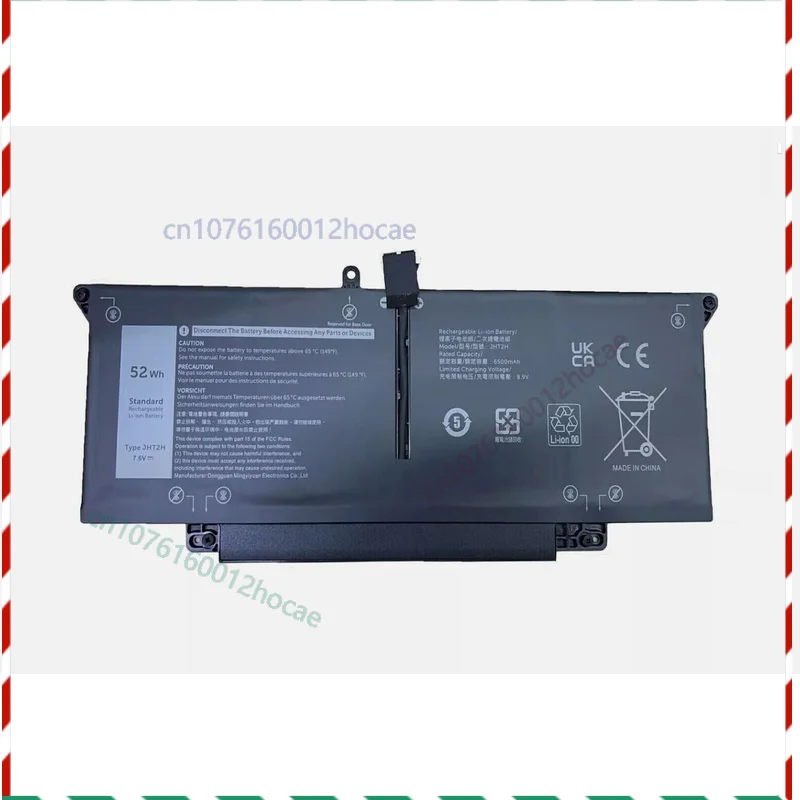 

52Wh 7.6V Battery For Dell 0WY9MP 04V5X2 0HRGYV 451-BCPW 7CXN6 81M5J K36KR K7JTR