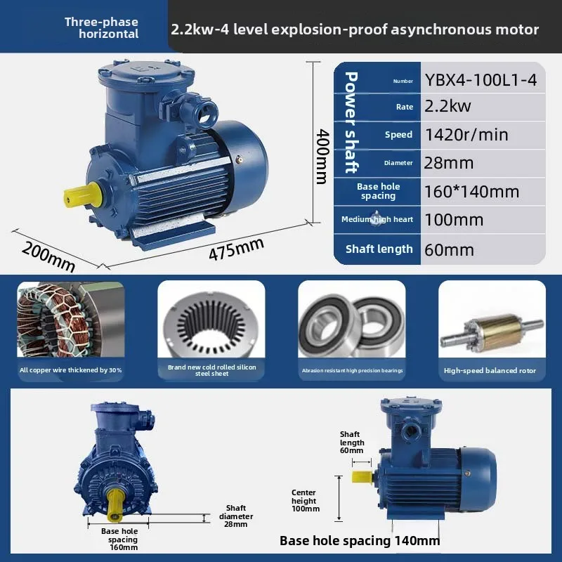 YBX5 محرك غير متزامن ثلاثي الطور مقاوم للانفجار 2.2/4/75/220/315KW