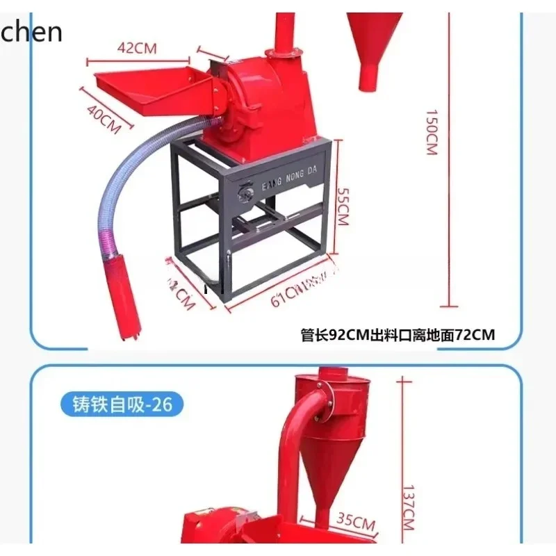 b26--29 Self-priming Feeding Corn Grinder Household Medicinal Material Seasoning Beater Grinder