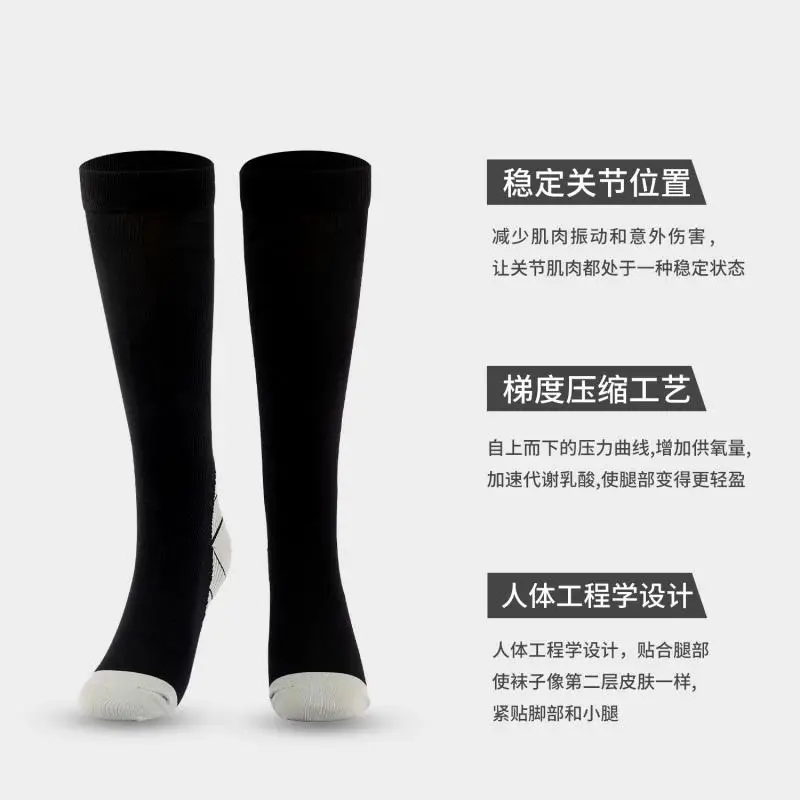 7pair  Colorful Professional Men Women Compression Socks New Striped Shaped Fitness Stacks Stripe Stockings Elastic Basketball