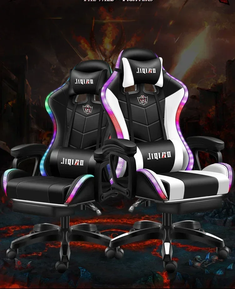 High quality gaming chair RGB light office chair gamer computer chair Ergonomic swivel Massage Recliner New gamer chairs