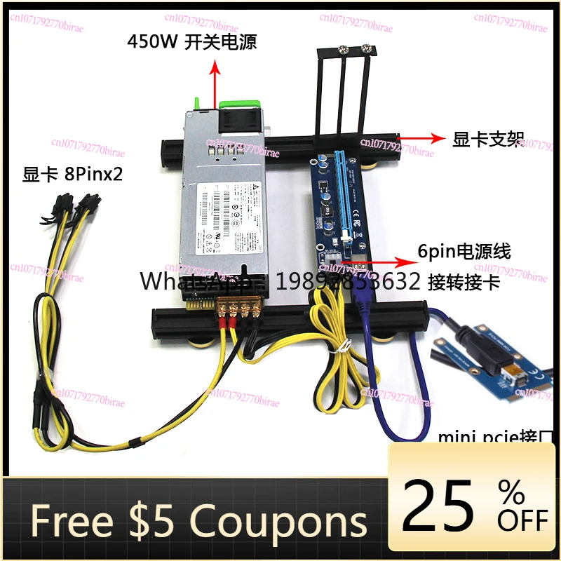 HH Notebook External Graphics Card Base Bracket Minipcie/m.2/ngff To Pciex16 Adapter Cable with Power Supply