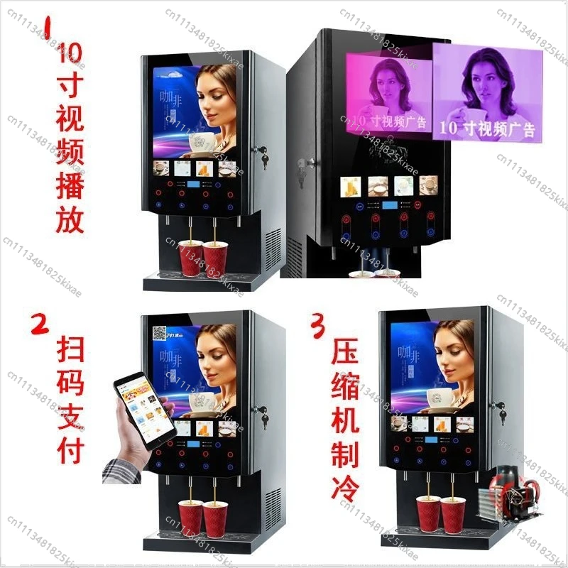 For Four-head Soybean Milk Machine Milk Tea Office Water Dispenser Scan Code Instant Coffee Beverage