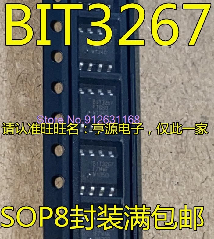 

(20 шт./лот) BIT3267 B1T3267 SOP8 LED