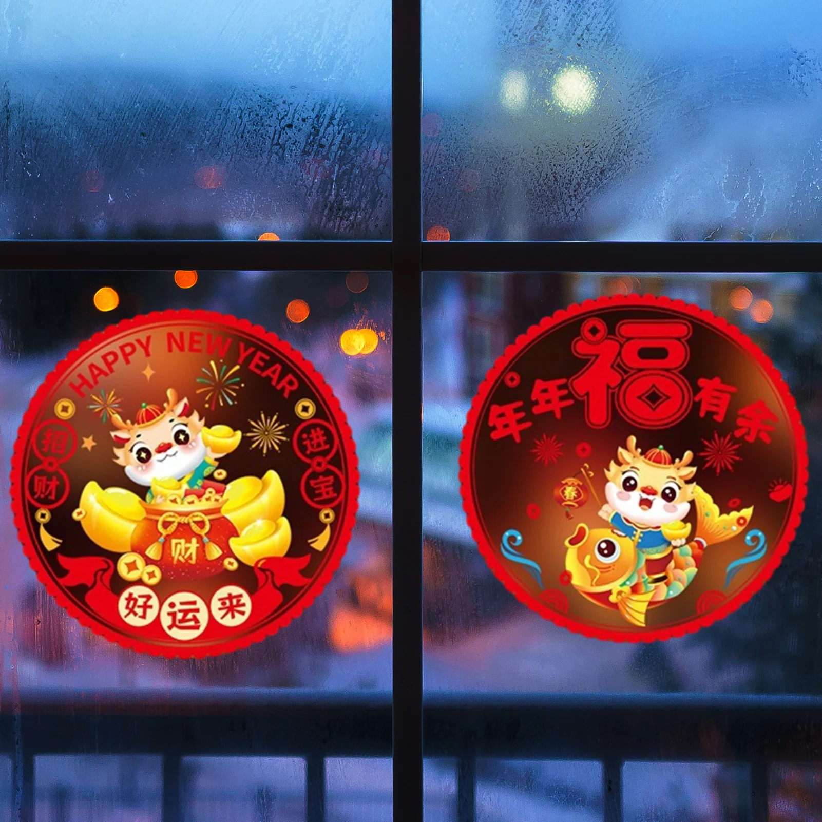 10Pcs 2024 New Year Window Stickers Lunar The Year of Dragon Festival Door Wall Decal Chinese Spring Festival Home Decoration