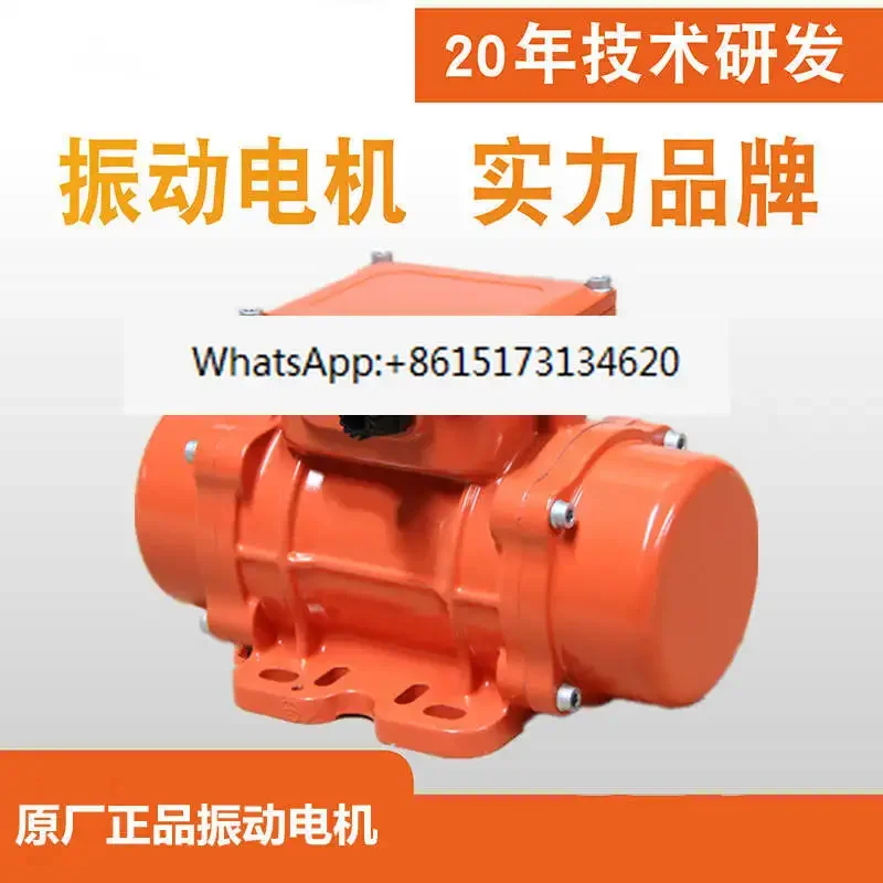 Vibration Motor MVE60/3 100/200/300/400/500 Vibrator