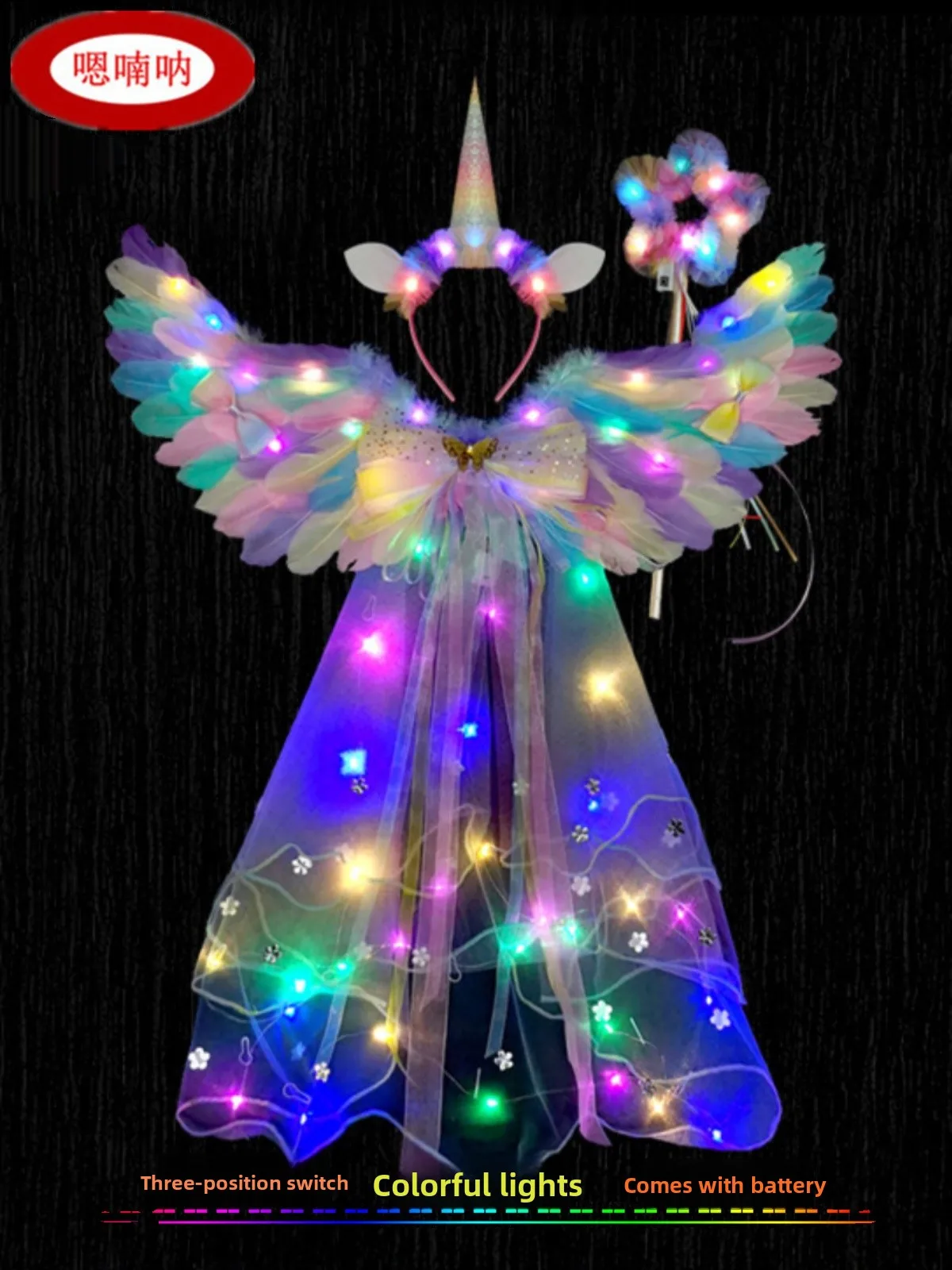 Glowing Angel Feath…