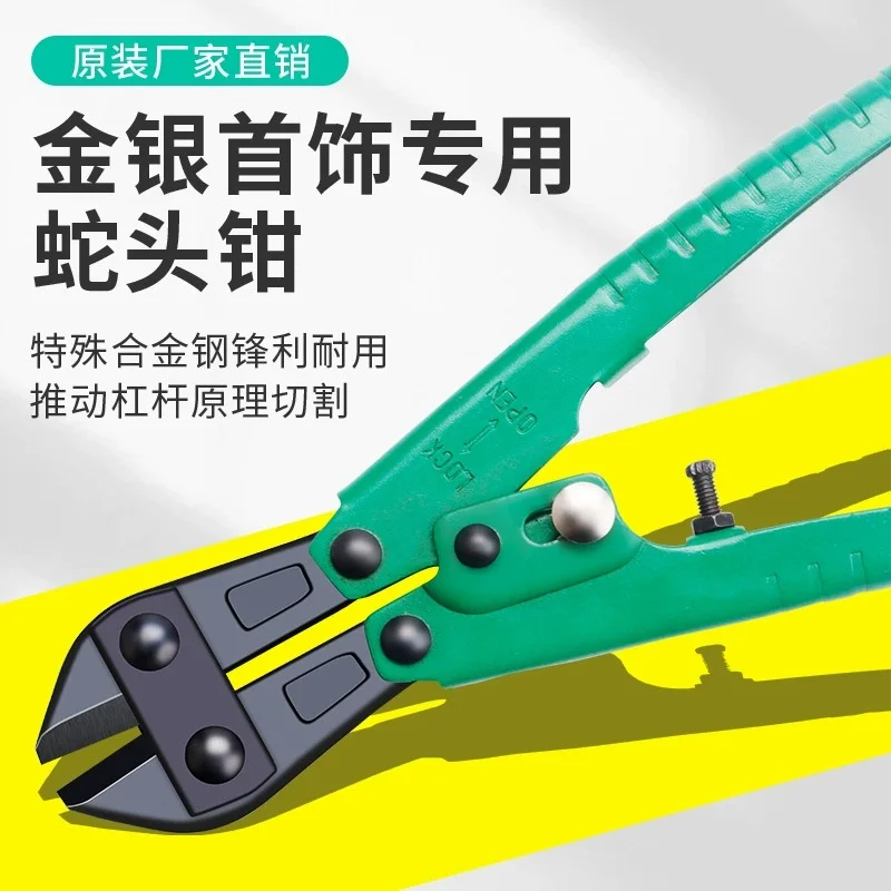ジュエリー専用斜めカッター、ワイヤーカッティングプライヤー、金銀ワイヤーカッター、スネークヘッドプライヤー、金細工用工具