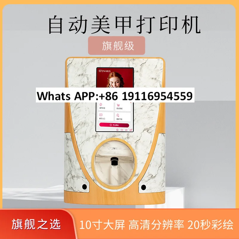 O2nails Automatic Nail Printer Intelligent Digital Painting Machine Intelligent Nail Printing Machine