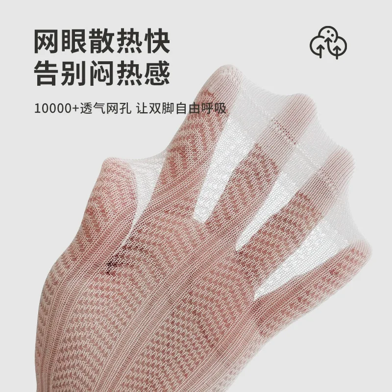 0-5Y Newborn Socks Summer Solid Color Boneless Mulberry Silk Baby Socks Ultra-thin Breathable Mesh Baby Socks for Boys and Girls