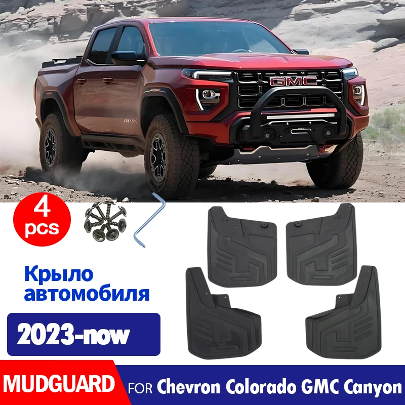 

Для Chevron Colorado GMC Canyon 2023 2024 2025 автомобильное брызговик на крыло брызговики спереди и сзади 4 шт.
