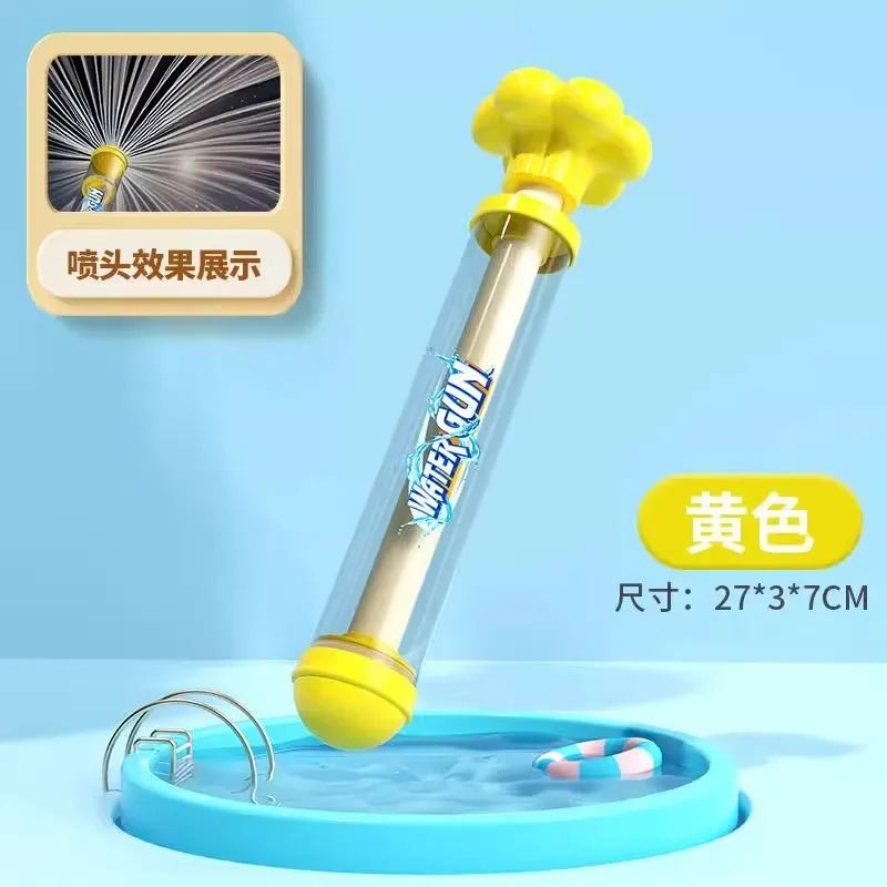 27cm Fireworks Water Gun Playing and Swimming Beach Toys Summer Carnival Fighting Water Battle Pull-out Water Gun Holiday Gifts