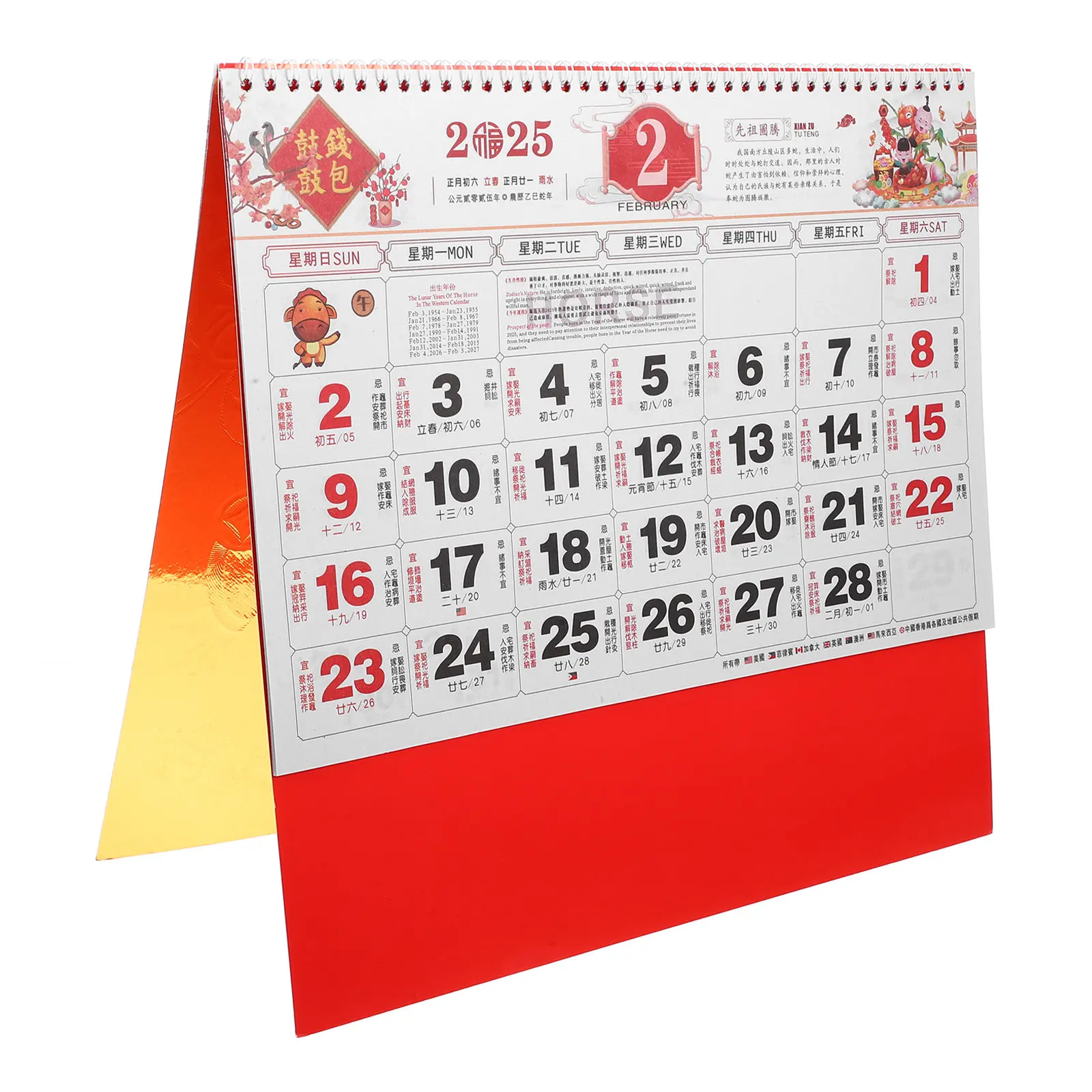 

Year of The Snake Traditional Chinese Wall Calendar Delicate Hanging Monthly Calendar Clear Printed Sturdy Household Office