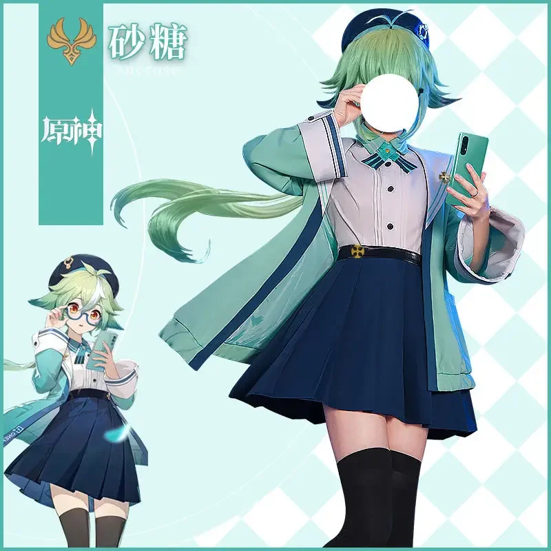 Косплей Костюм из сахарозы, парик Genshin, ударопрочная сахароза, Женская милая форма JK, игровой костюм, наряд для Хэллоуина и вечеринки для женщин, полный комплект
