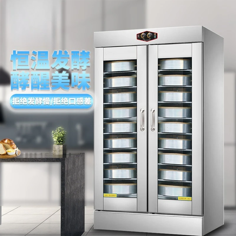 Commercial fermentation box bread steamed bread steamer wake-up box, double door 20 plates