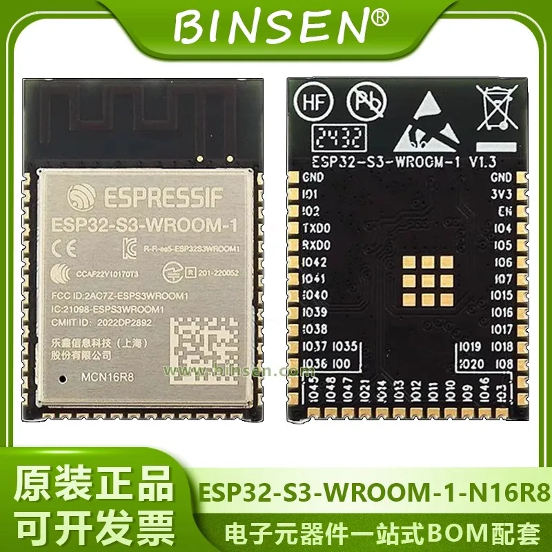 Esp32-S3-Wroom-1-N1… - image