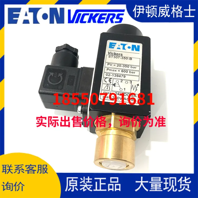 EATON VICKERS Pressure Relay ST307-V2-350-B ST307-V2-150-B