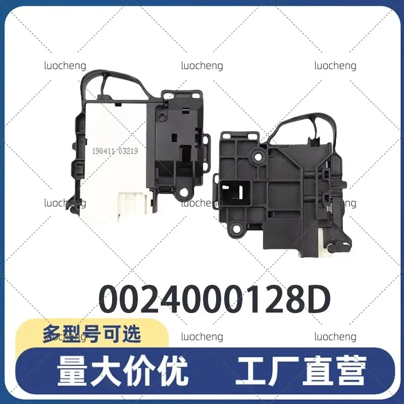 for Haier Drum Washing Machine 0024000324 128D New Door Switch Electronic Door Lock Replacement Part