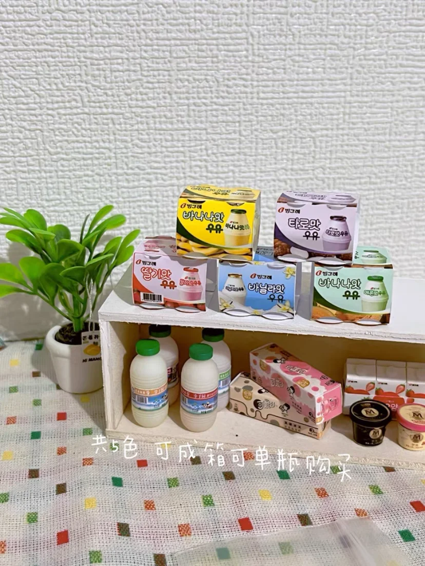 Doll House Miniature Kitchen Salad Dressing Tomato Bolognese Bean Curd Model Mini Snack Milk Black Tea Chocolate Diy Accessories