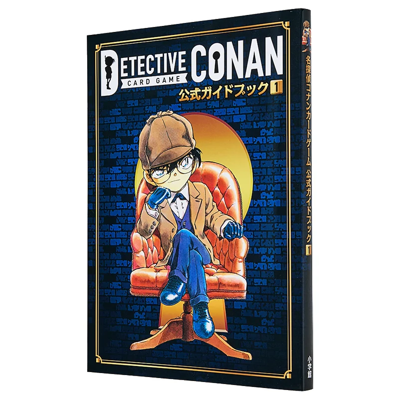 المحقق كونان لعبة بطاقة الدليل الرسمي 01 Gosho Aoyama Shogэ 9784091794796 كتاب #1