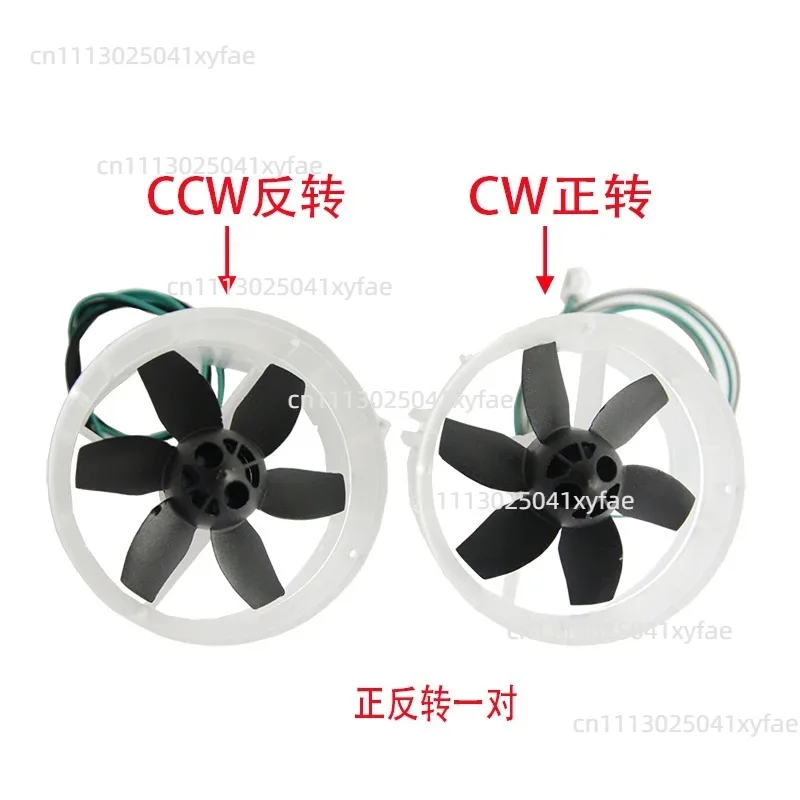 M30 Mini 30mm Ducted Fan 3.7V 50g Thrust Brushed DC Motor Power System DIY Parts