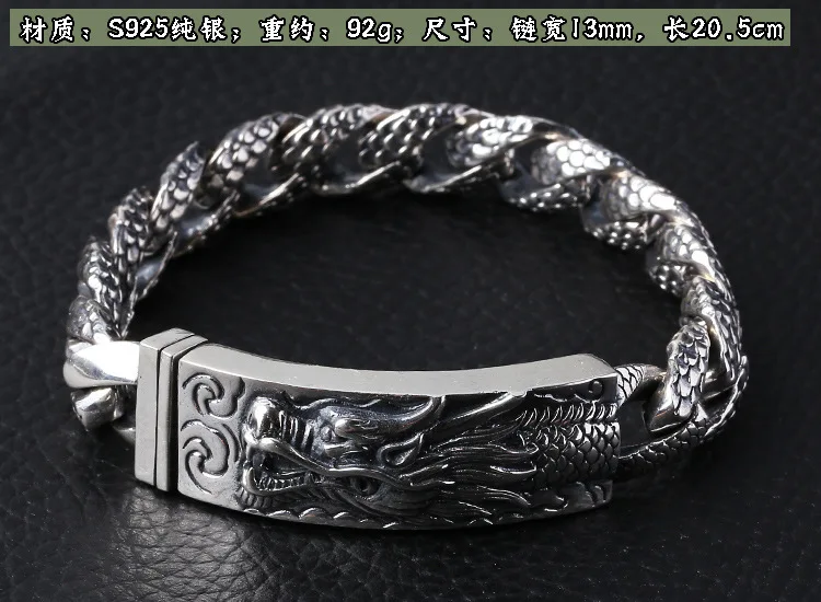 S925 sterling silver personality ornament vintage Thai silver men's dragon bend brand personalized bracelet