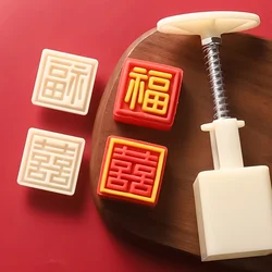 Chinese Blessed Moon Cake Mold, Including 1 Mold And 2 Stamps,DIY Hand Press Moon Cake Stamps,Mung Bean Cake, Cookie,Pastry Mold