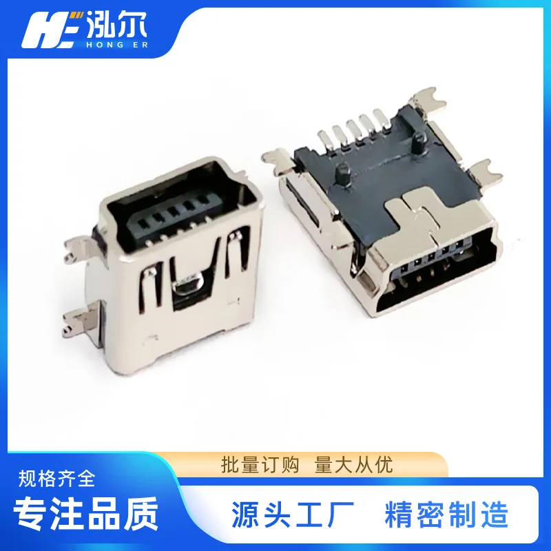 Fro 11 mini female seat USB 5pin on board with positioning column, patch on board, female seat (mini-USB) connection