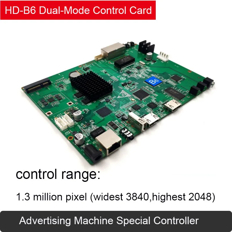 HD-B6 Advertising Machine Special Controller Support HDMI splicing display 1.3 million pixel points Synch and Asynch playback