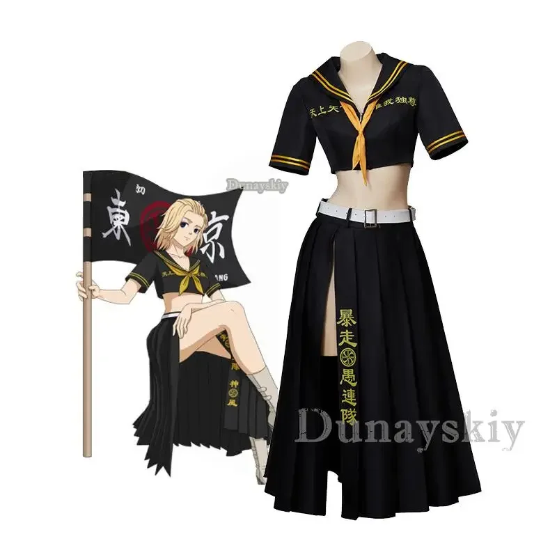 Manjiro Sano Cosplay Costume Wig Black Sexy Top Skirts Uniform Longuette Women Halloween Party Clothes JK Uniform Sailor Dress