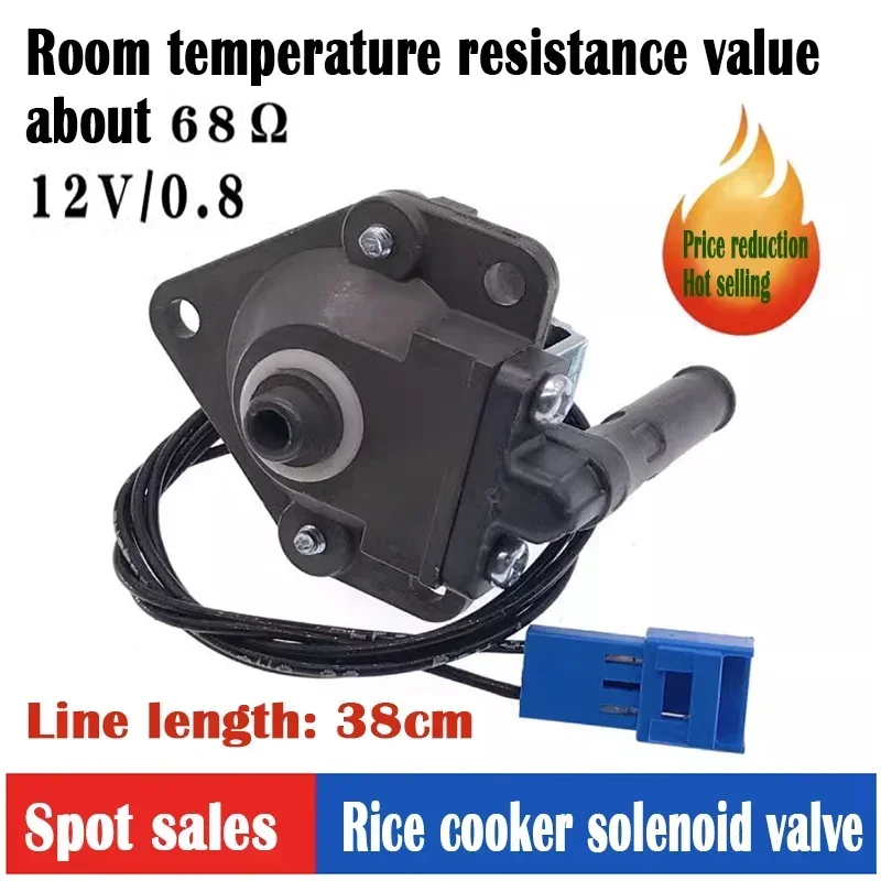 

for CUCKOO G1066 Rice cooker solenoid valve exhaust valve accessory 12V/0.8 normally open (1 piece)