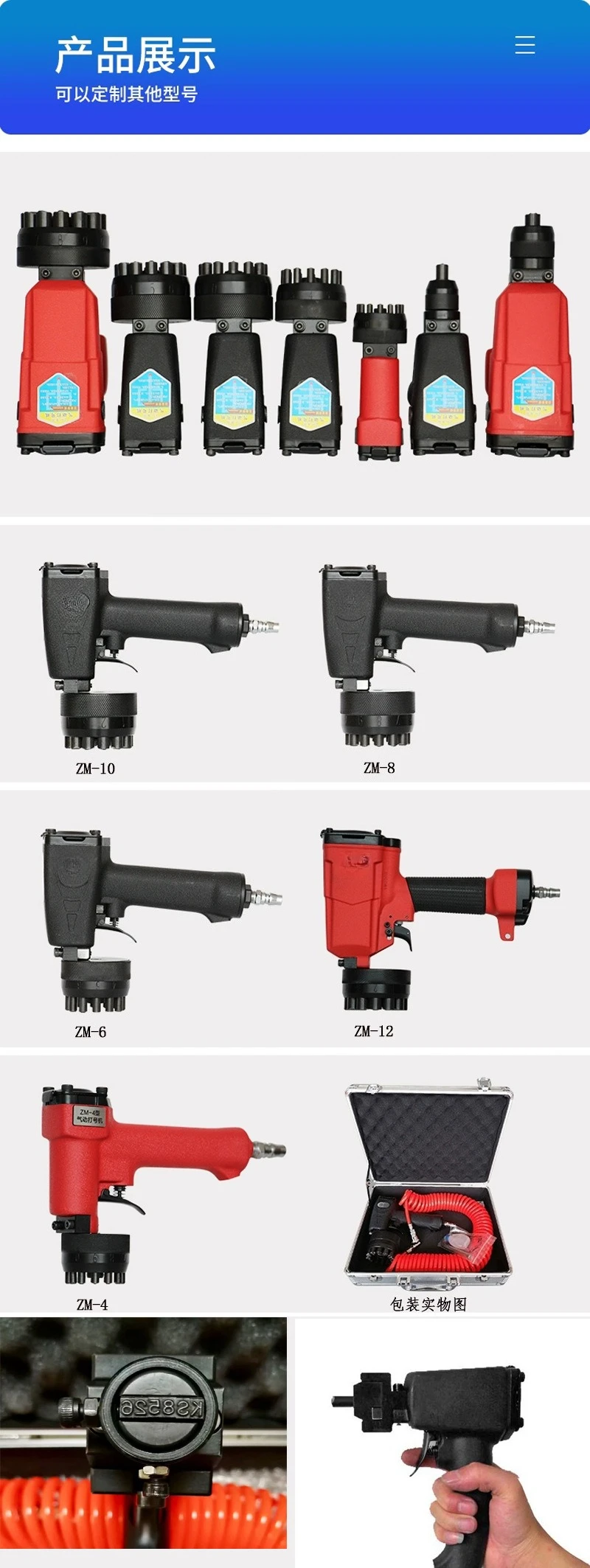 Handheld automatic marking machine ZM-10-8-12 pneumatic steel plate marking machine turntable type portable coding steel stamp