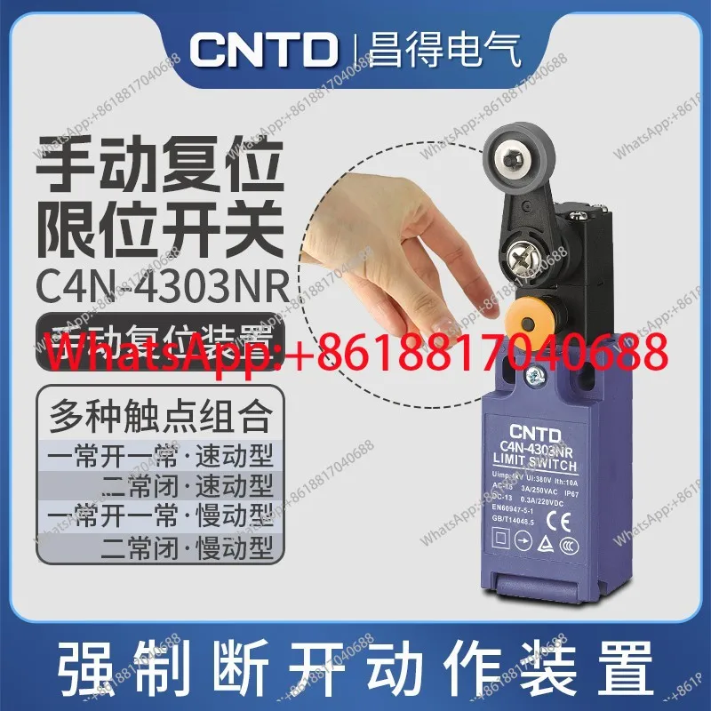 Cntd/Changde Electr…