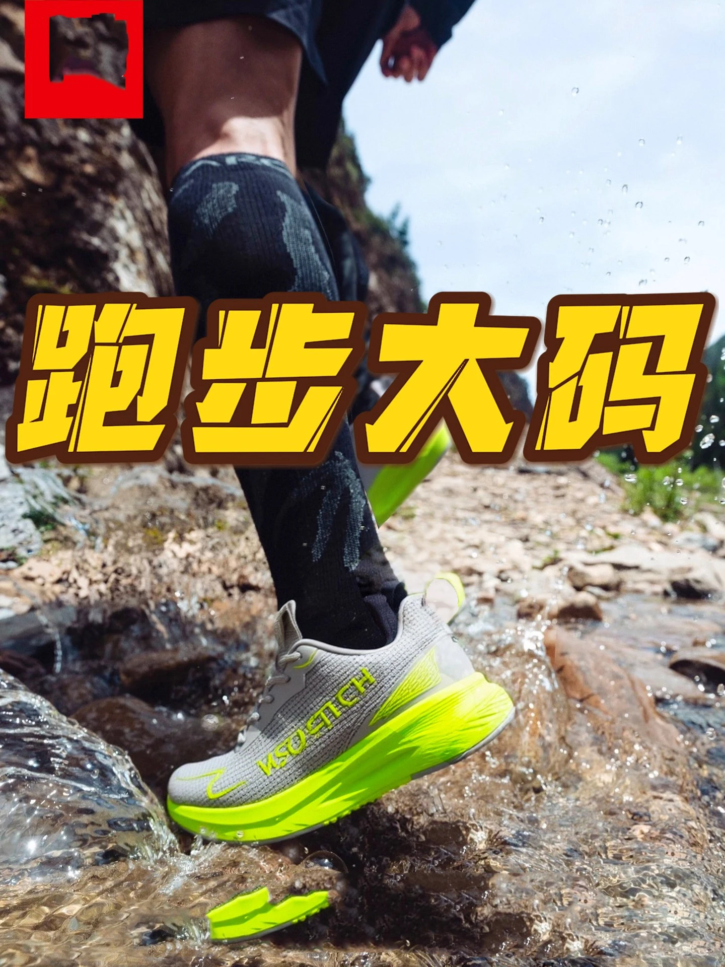Hot-Selling Professional Outdoor Ultra-Light Track and Field Anti-Slip Running Shoes Speed Cushioning Design Sprint Shoes