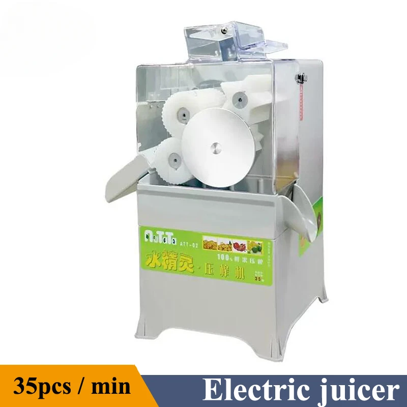 35 pcs / Min Commercial Juicer Machine for Lemon Orange Electric Fresh Juice Extractor