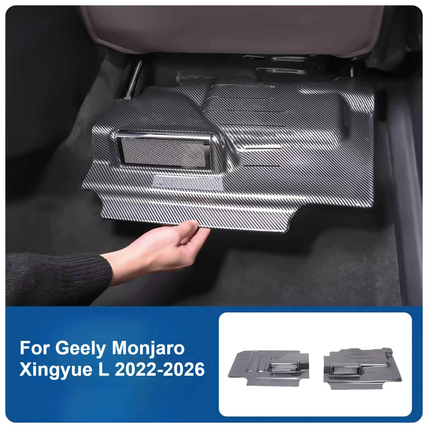 

Для Geely Monjaro Xingyue L 2022-2026: Защитная накладка на воздуховод под сиденьем, протектор направляющих сиденья из АБС-пластика, аксессуары для интерьера автомобиля