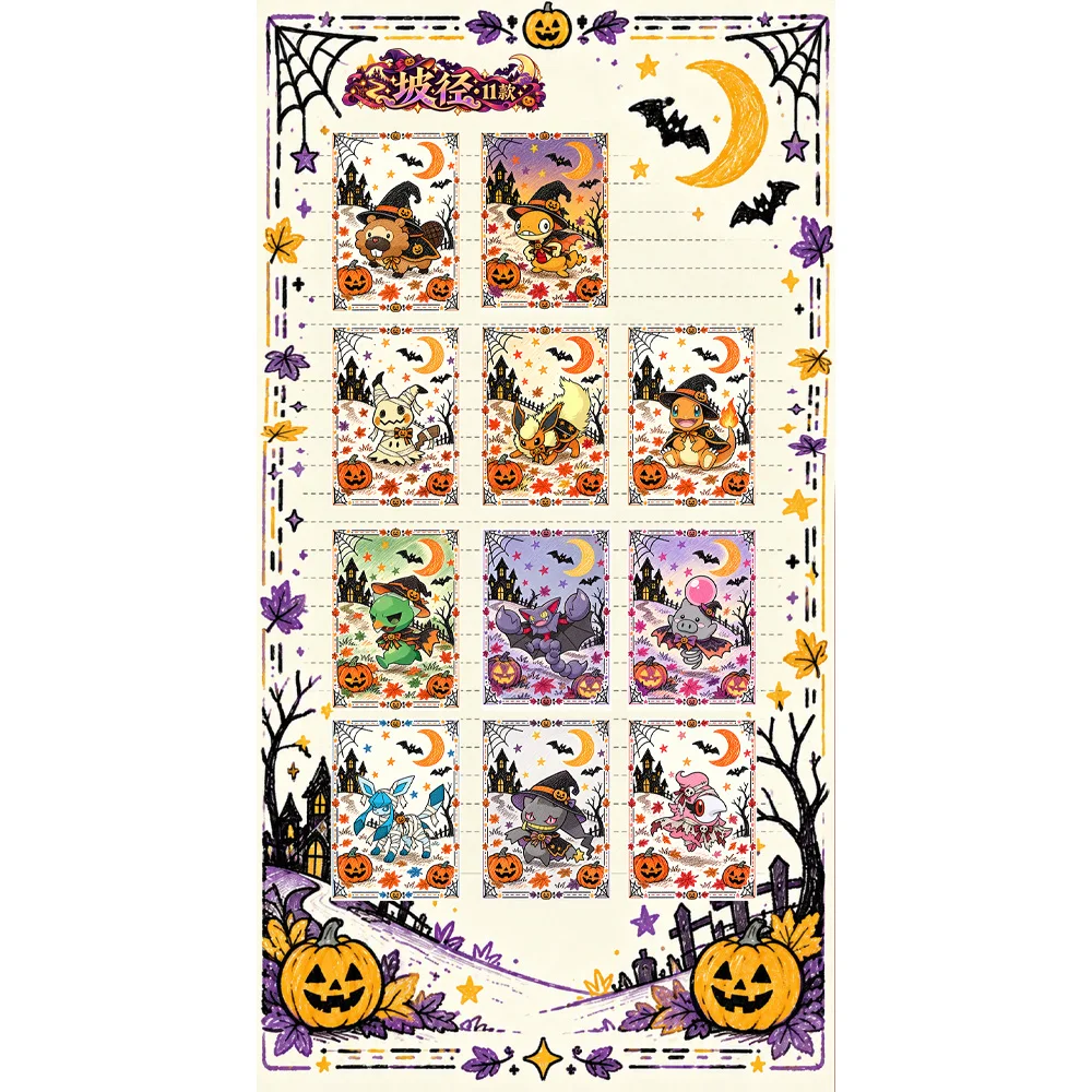 2026 New XingYi ' Pokémon ' Series Dreams Cartoon Anime Character Collection Card Hobby Game card