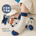color14(5 pairs)