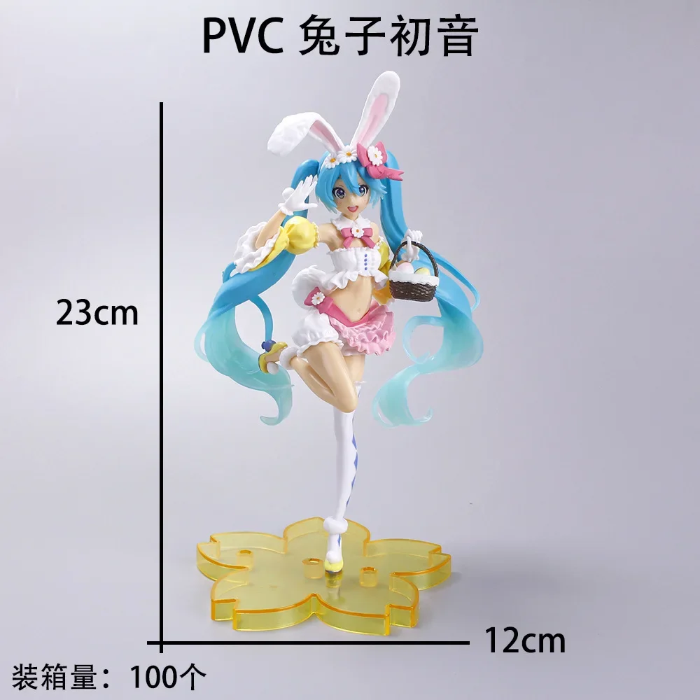 Hatsune Miku Family Anime Girl Figures VOCALOID Kawaii Action Figures PVC Car Decoration Cute Figurines Model Kids Toys Gifts